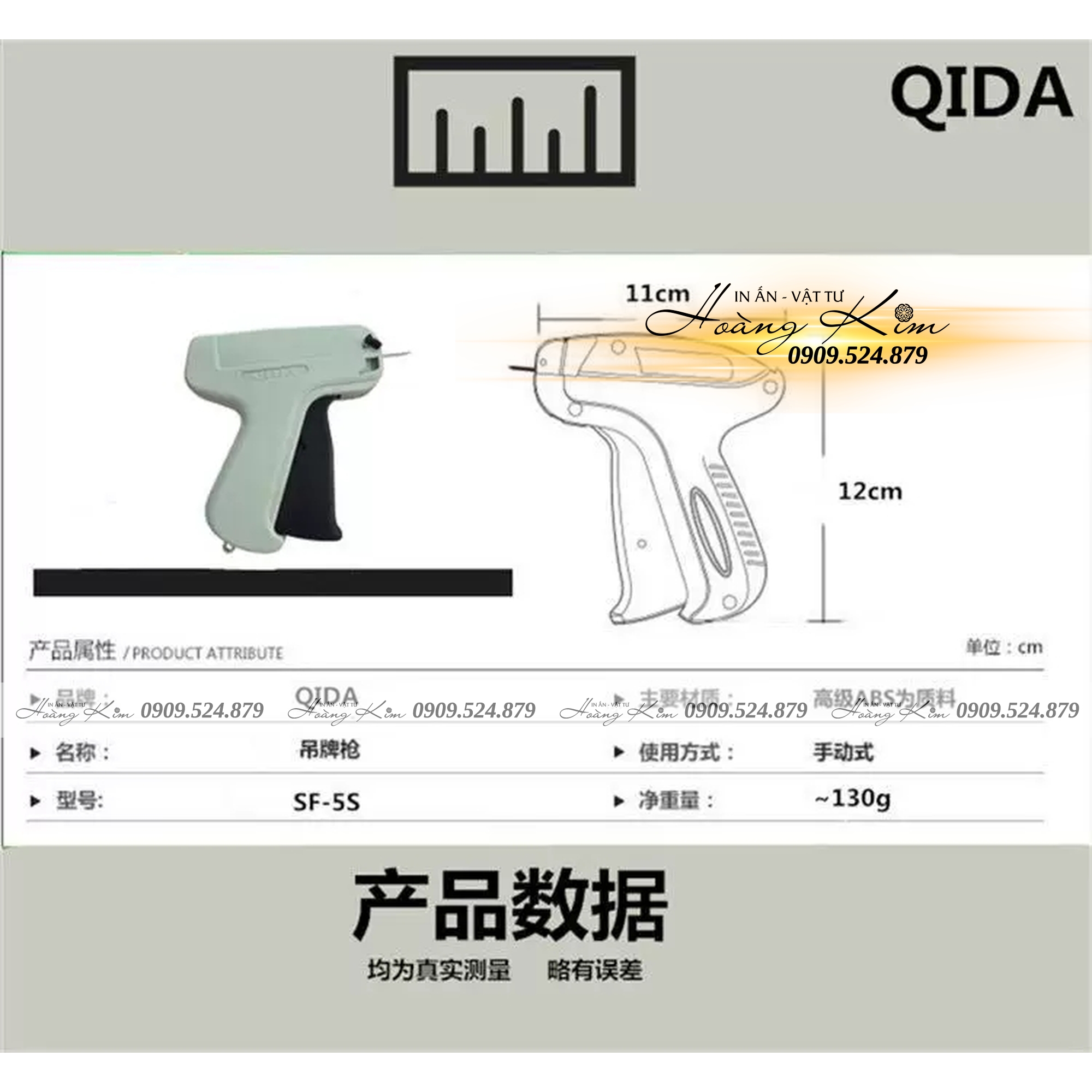 Súng Gắn Tag Qida SF-5S Chính Hãng | Máy Bắn Tag Quần Áo Giá Tốt Tại Vật Tư In Ấn Hoàng Kim 49 máy bắn tag Qida SF 5S (2)